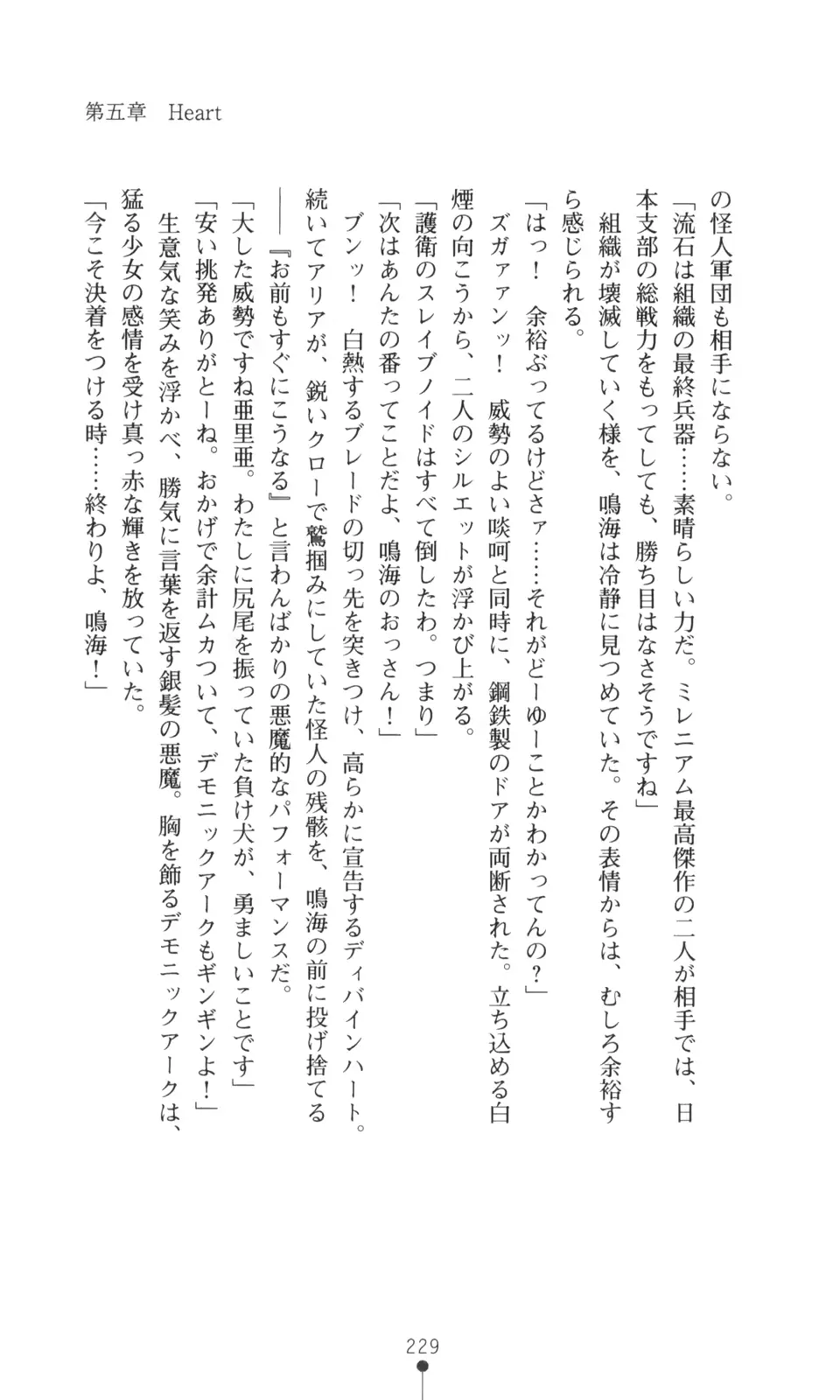 웹툰 이미지 230