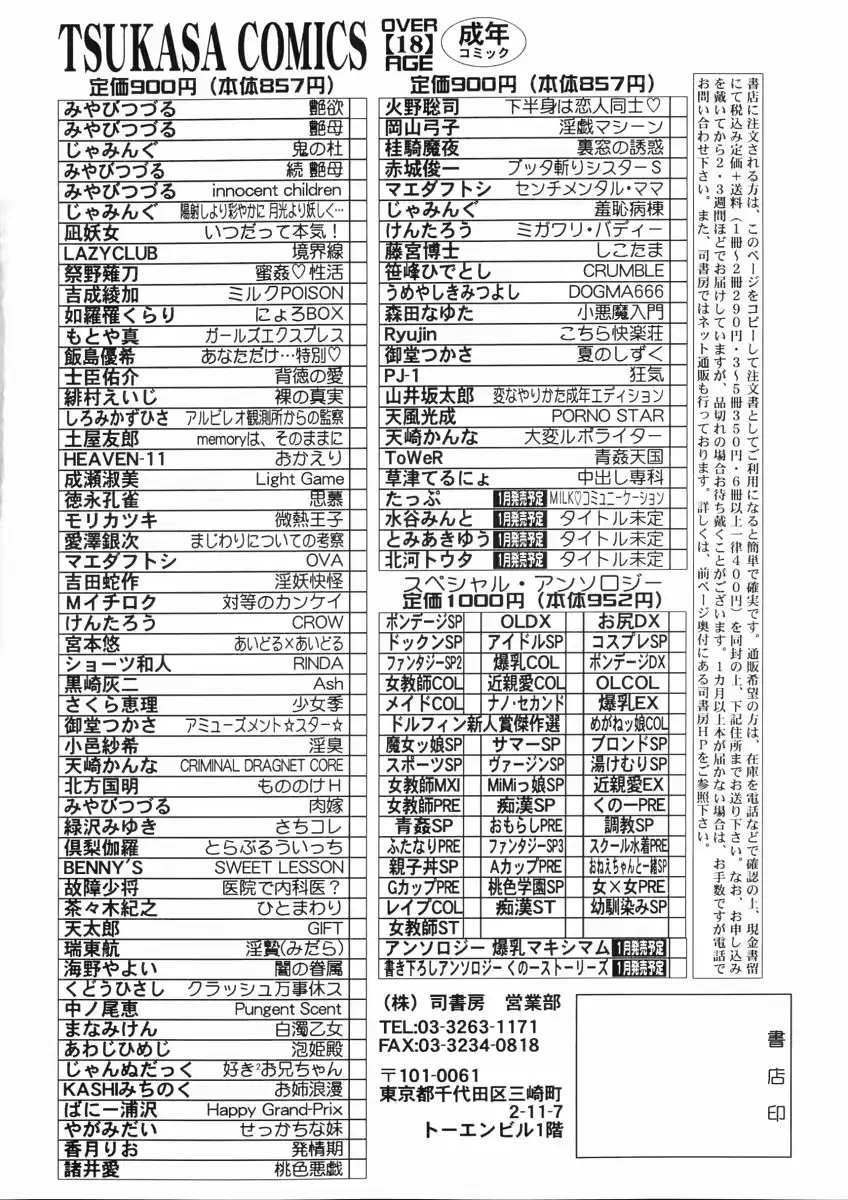 웹툰 이미지 202