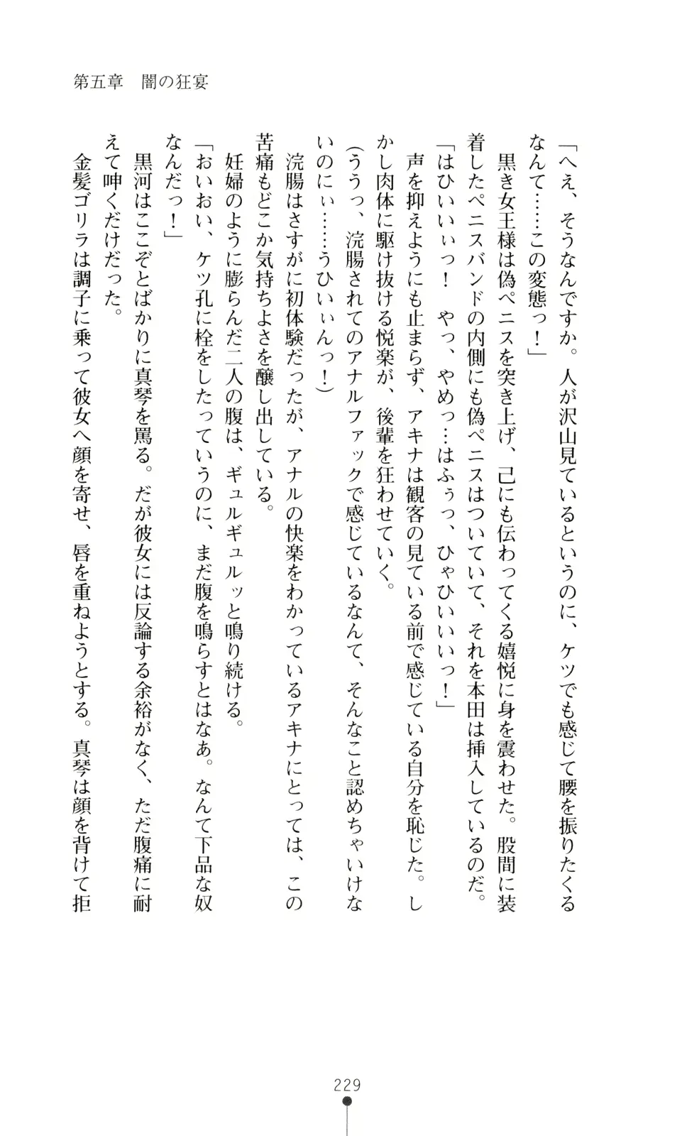 웹툰 이미지 243