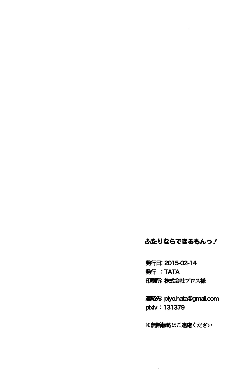 웹툰 이미지 28