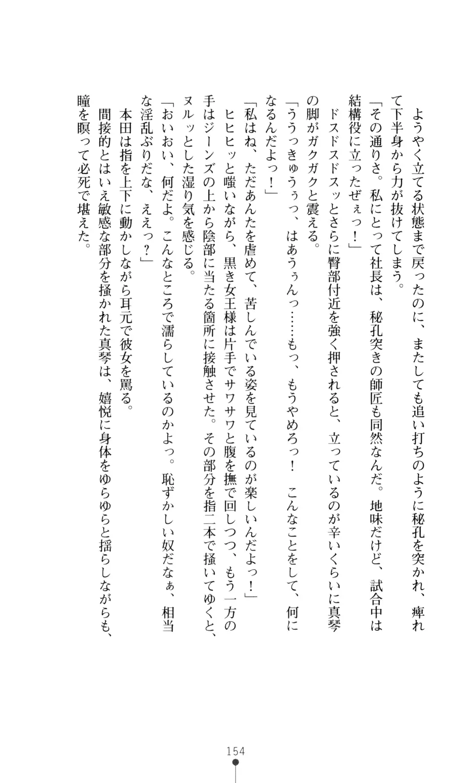 웹툰 이미지 168