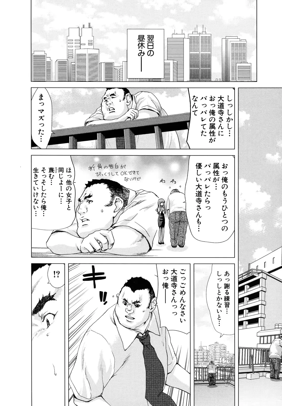 웹툰 이미지 54