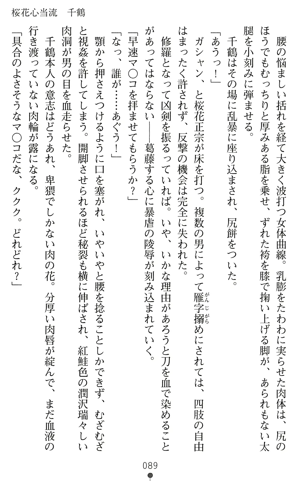 웹툰 이미지 90