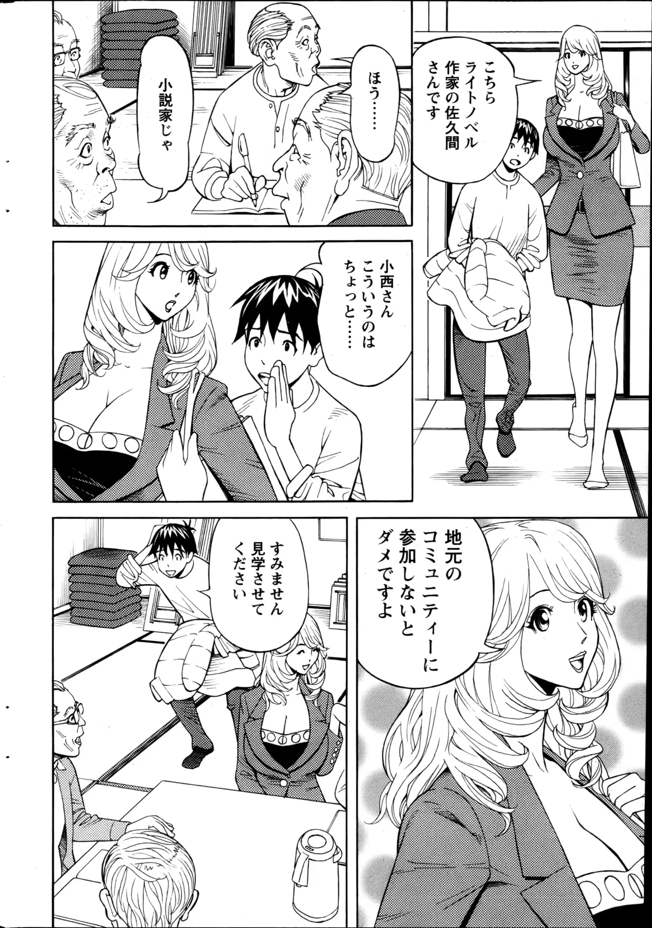 웹툰 이미지 223
