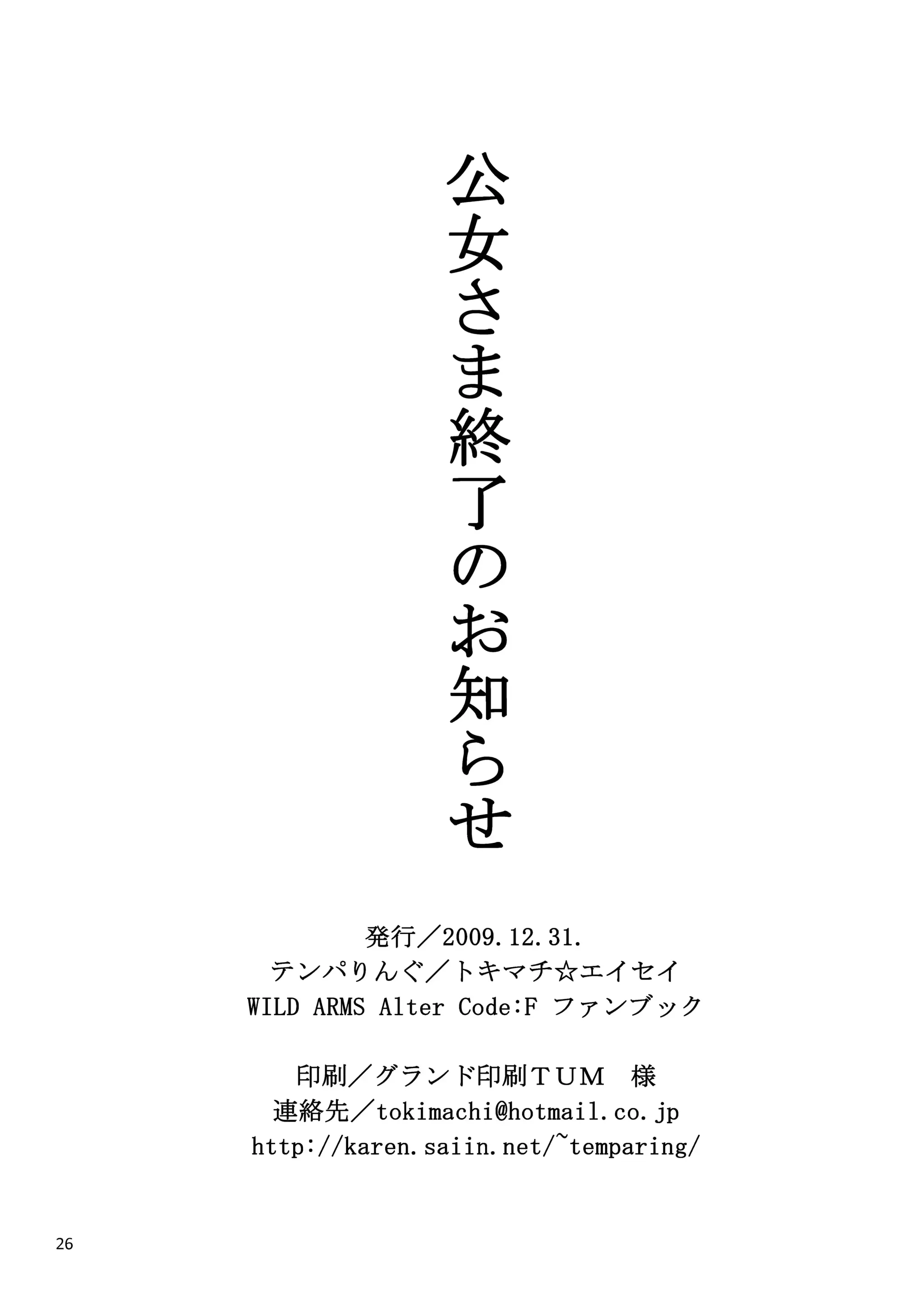 웹툰 이미지 25