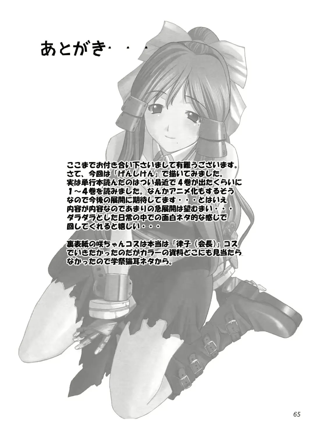 웹툰 이미지 63
