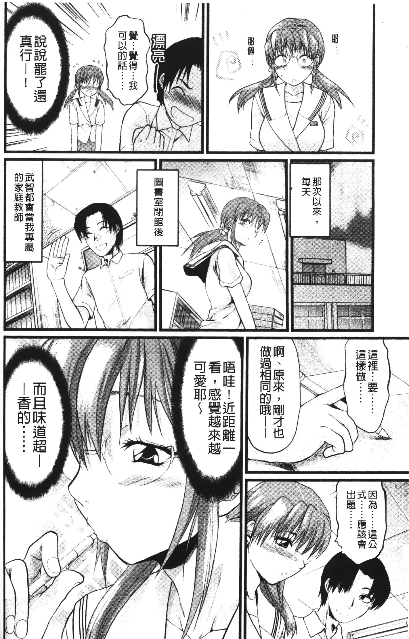 웹툰 이미지 192