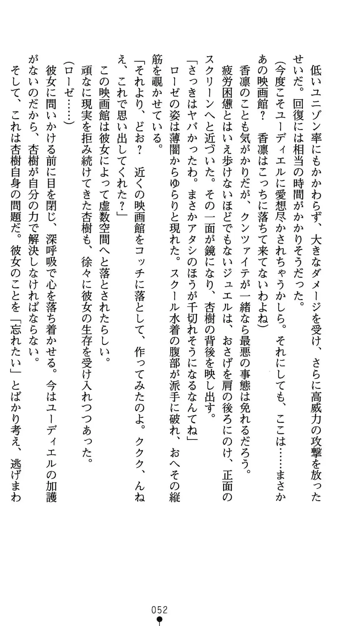 웹툰 이미지 52