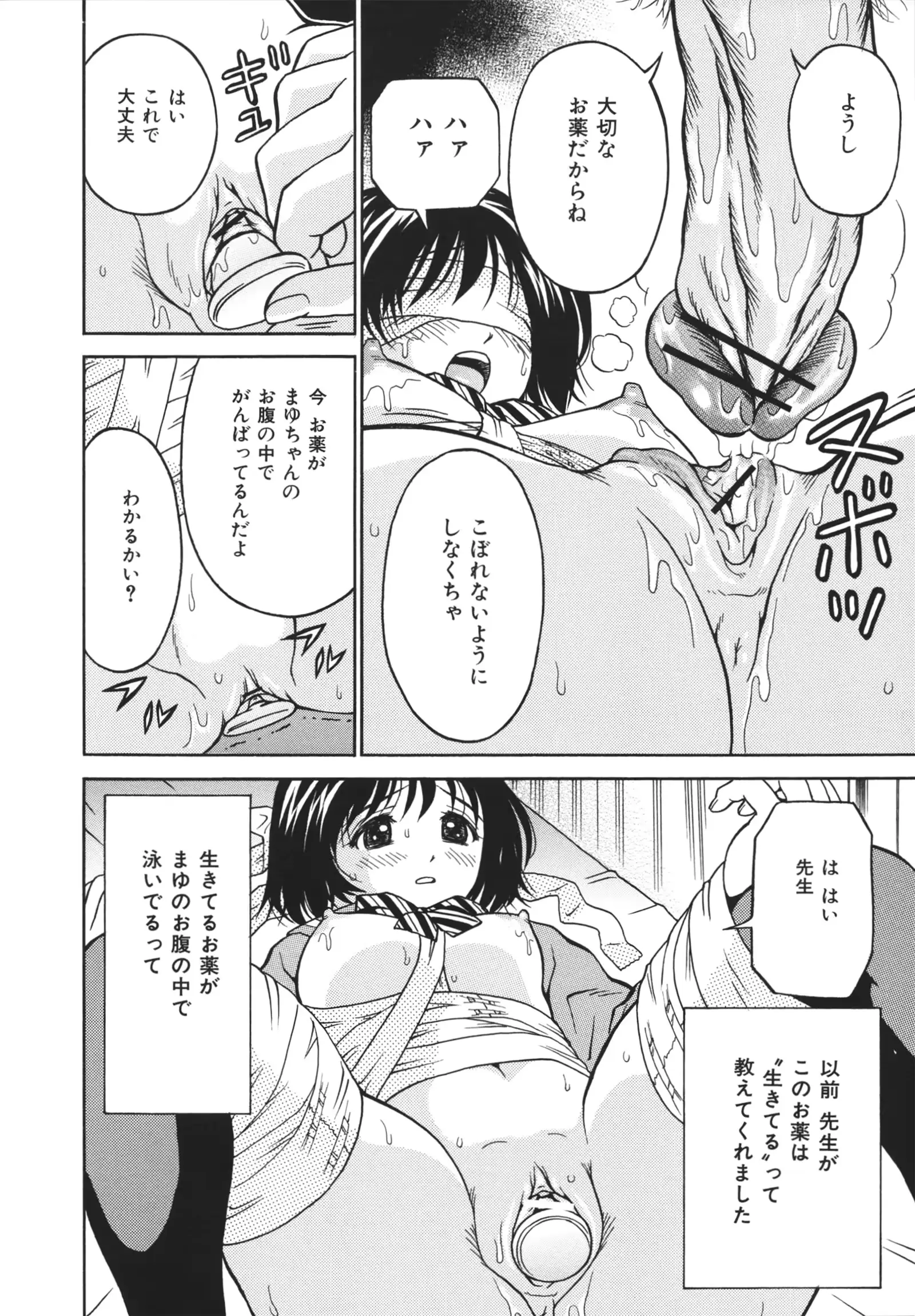 웹툰 이미지 207
