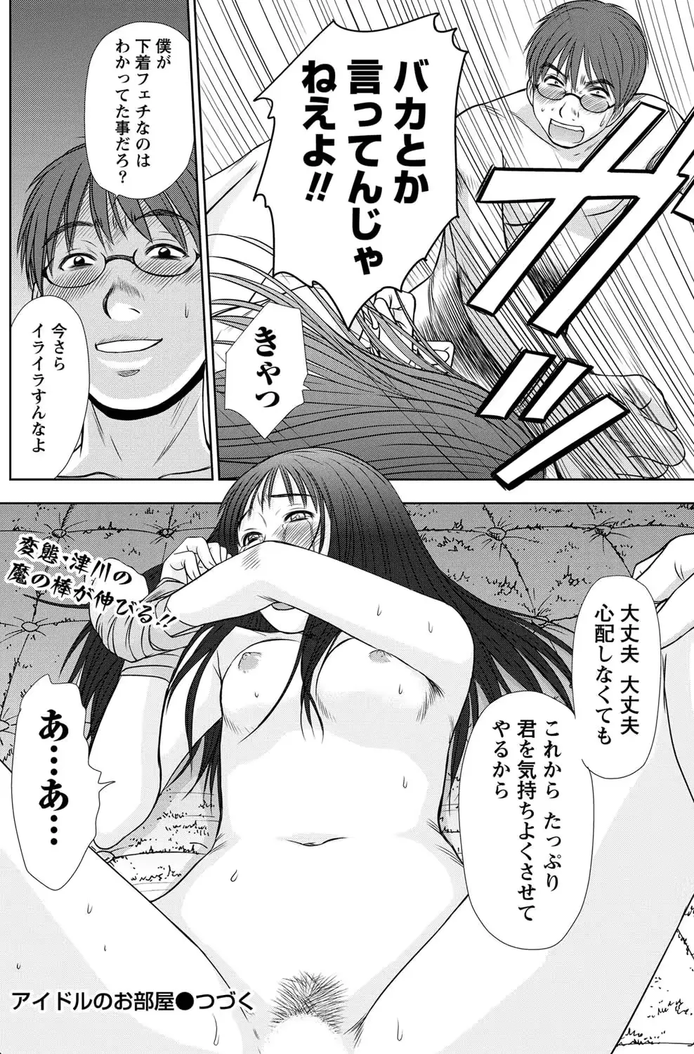 웹툰 이미지 132