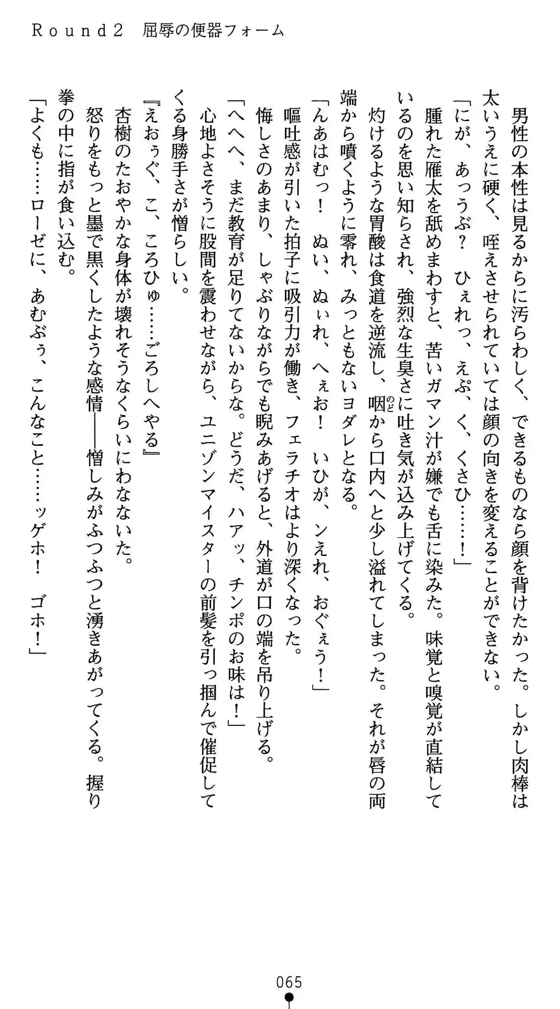 웹툰 이미지 65