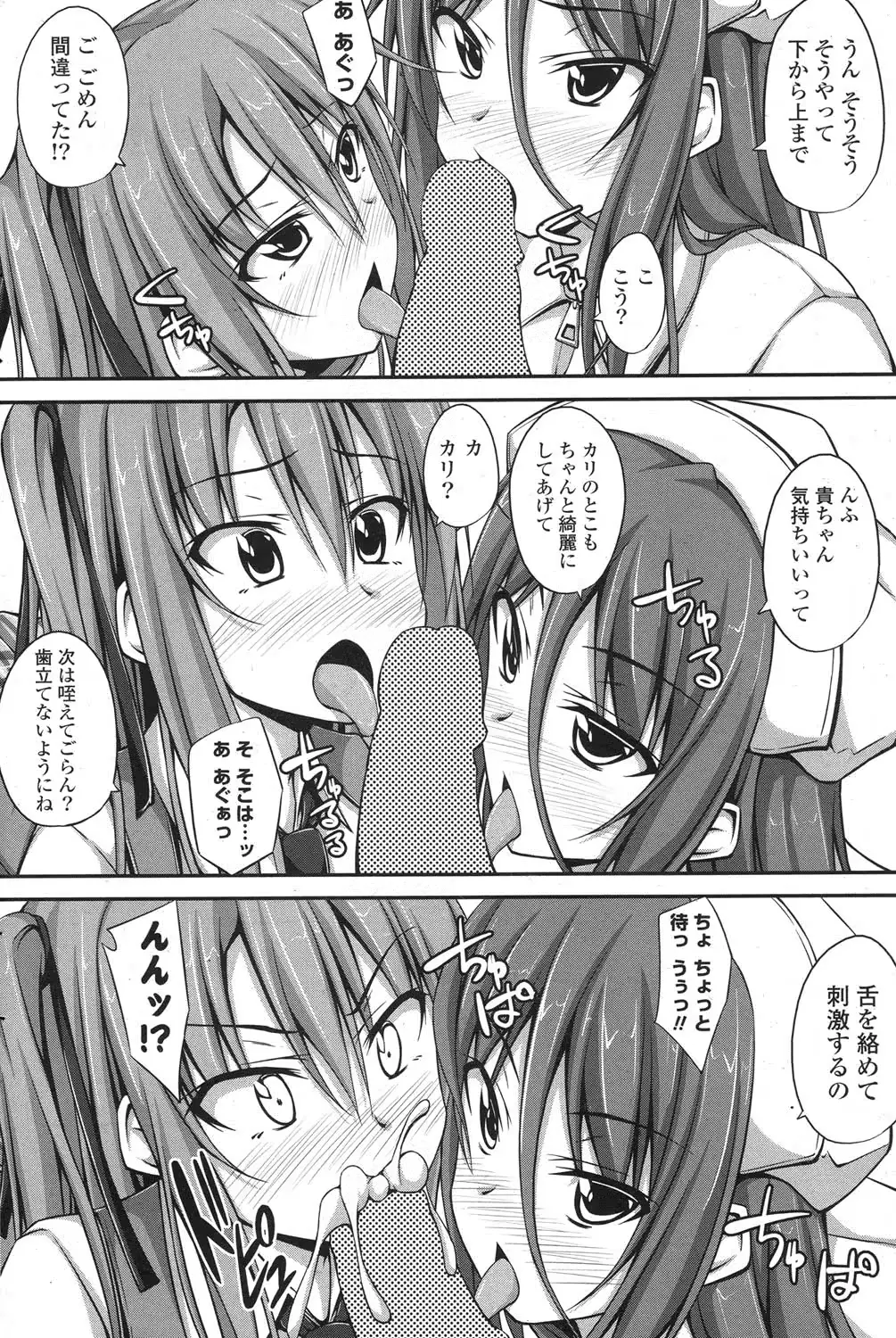 웹툰 이미지 226