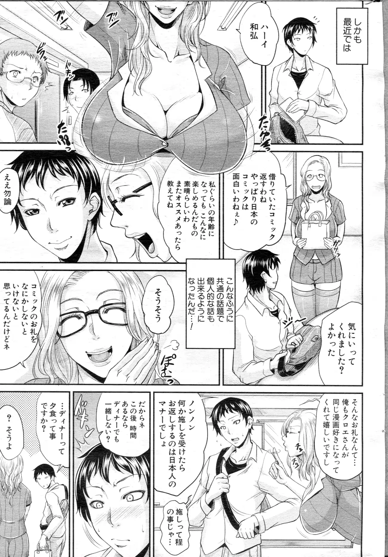 웹툰 이미지 258