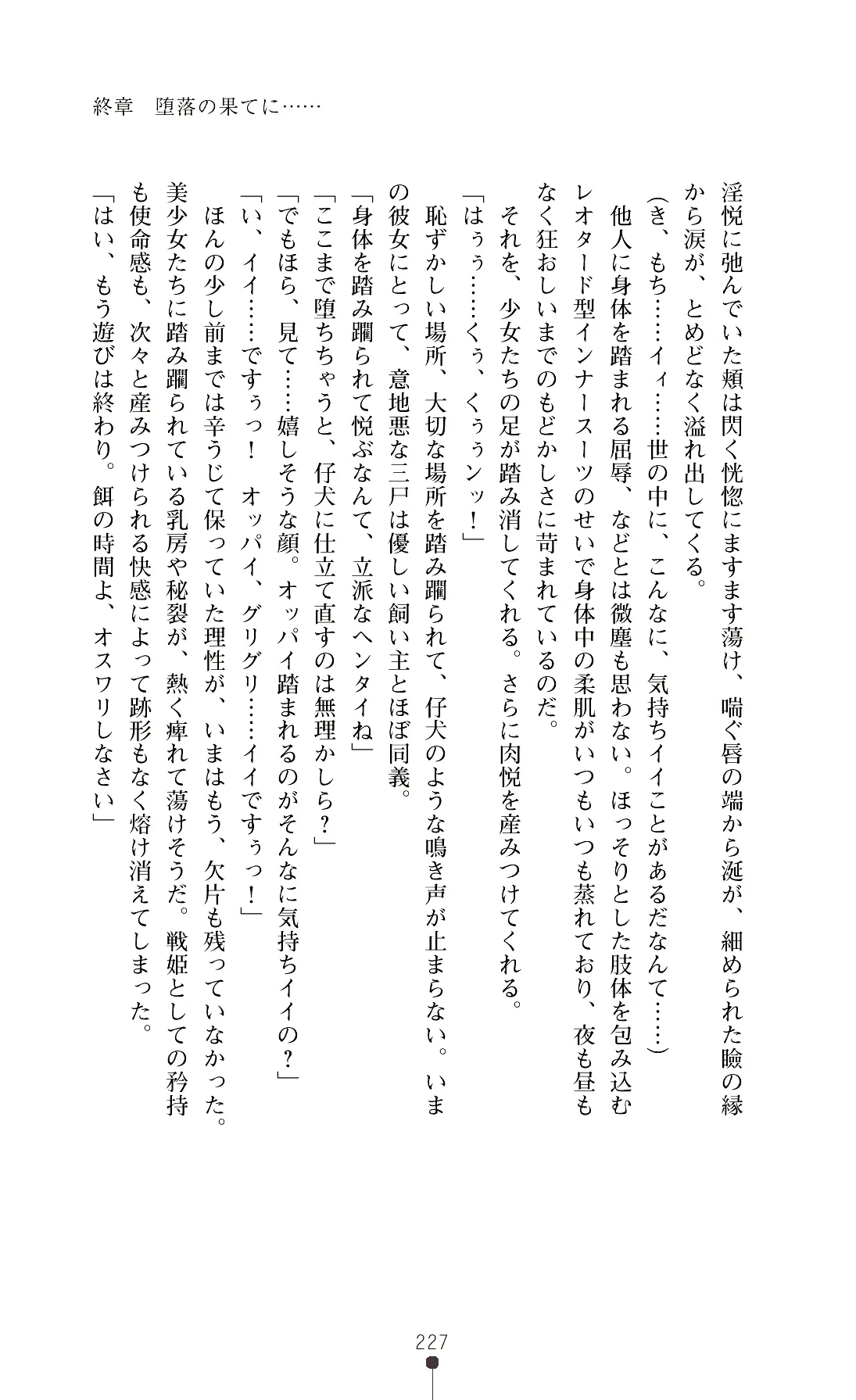 웹툰 이미지 229