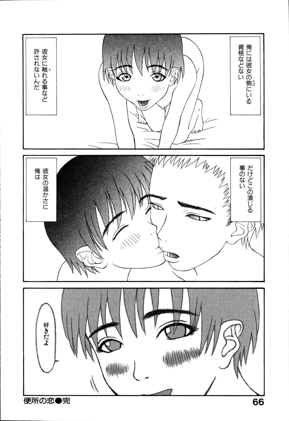 웹툰 이미지 71