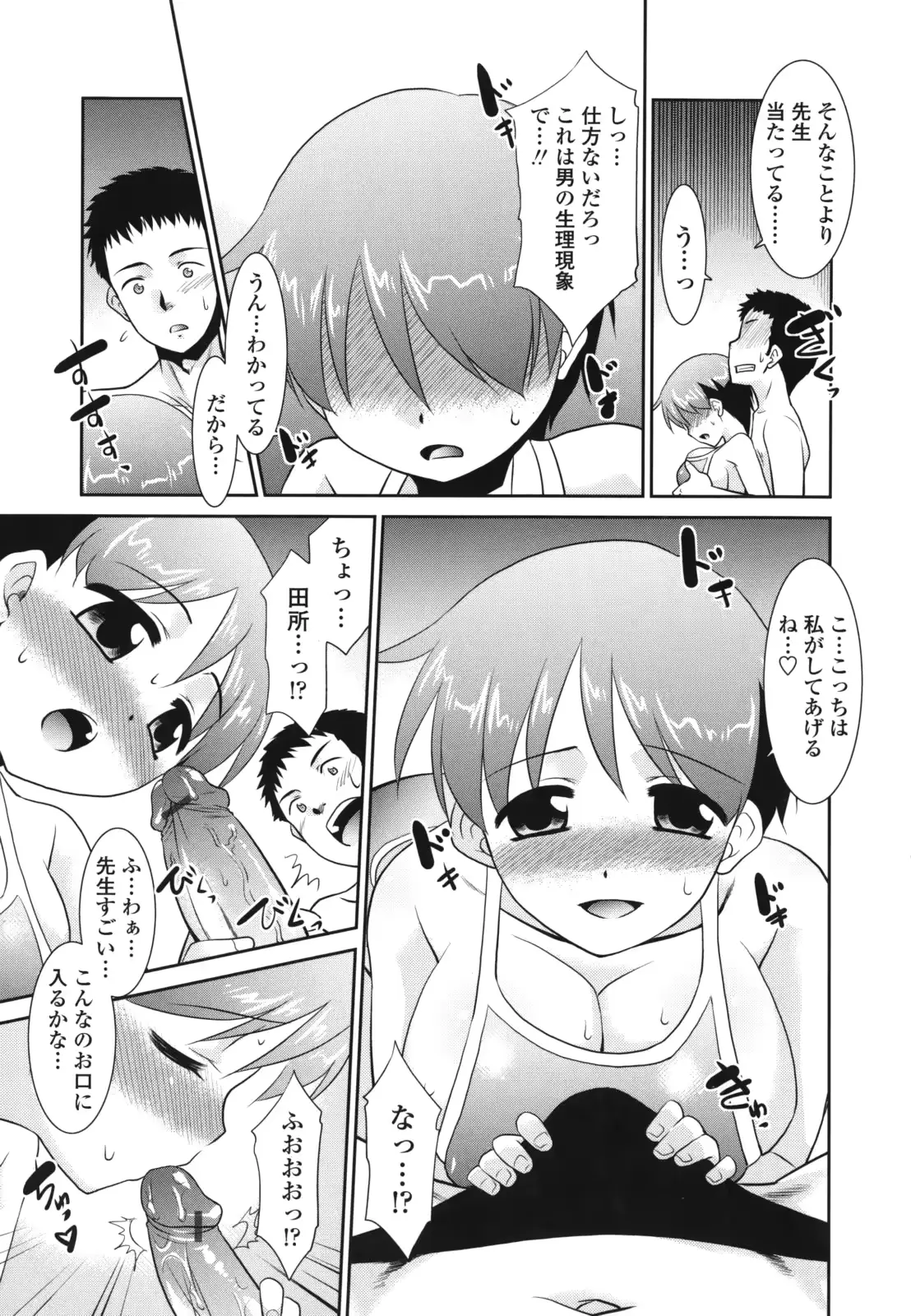 웹툰 이미지 174