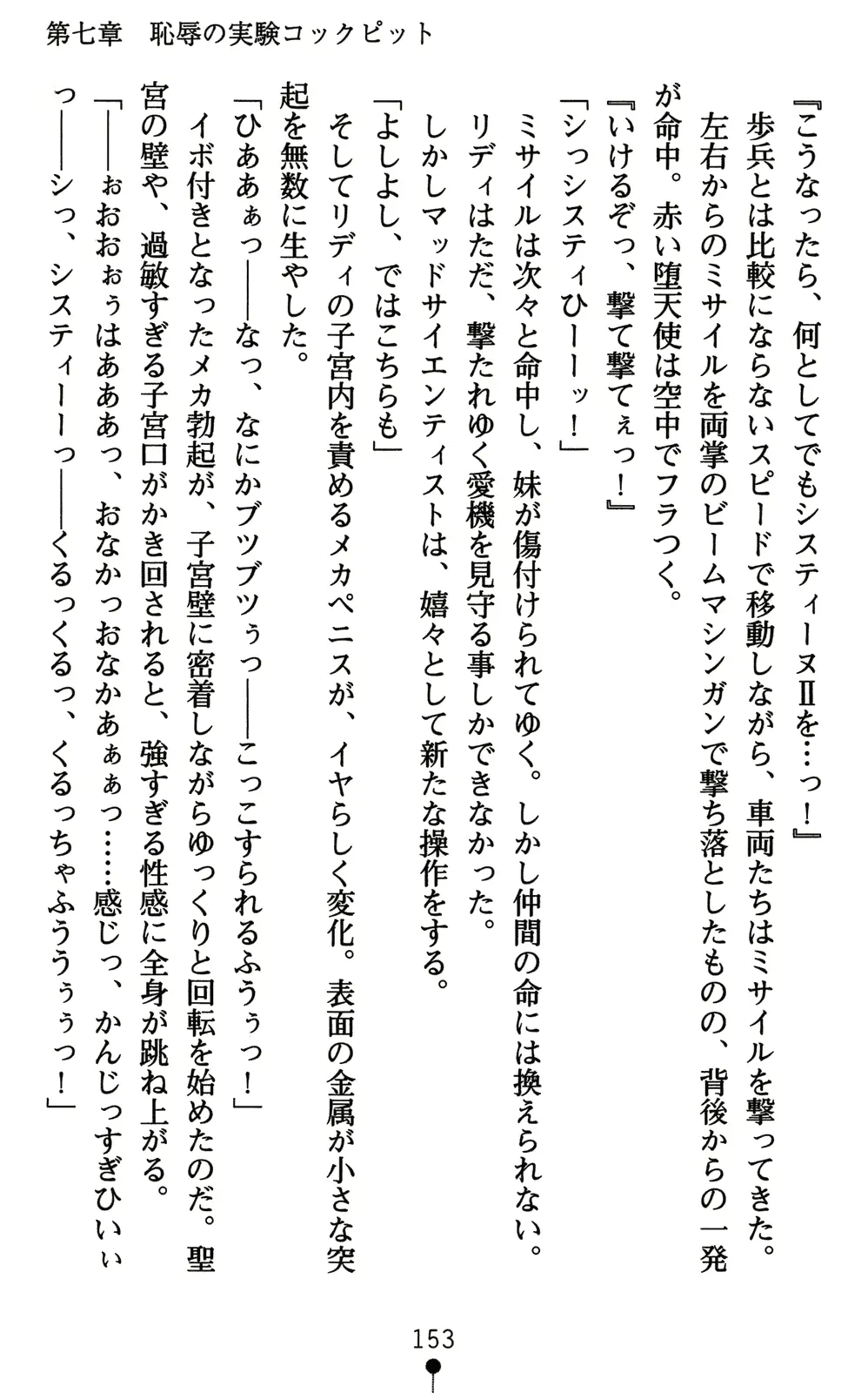 웹툰 이미지 167