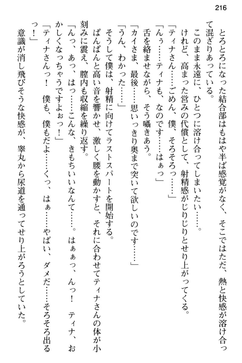웹툰 이미지 227