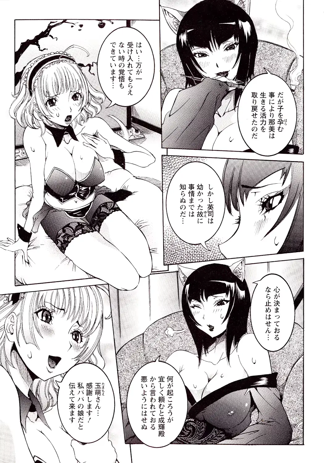 웹툰 이미지 148