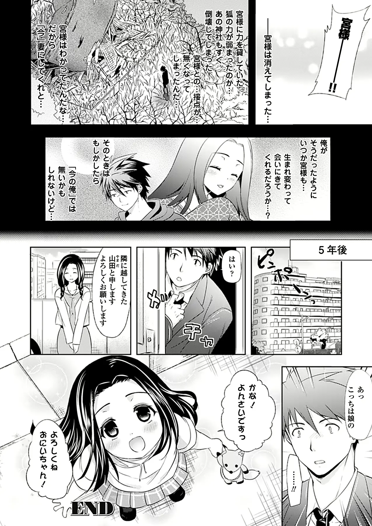 웹툰 이미지 265