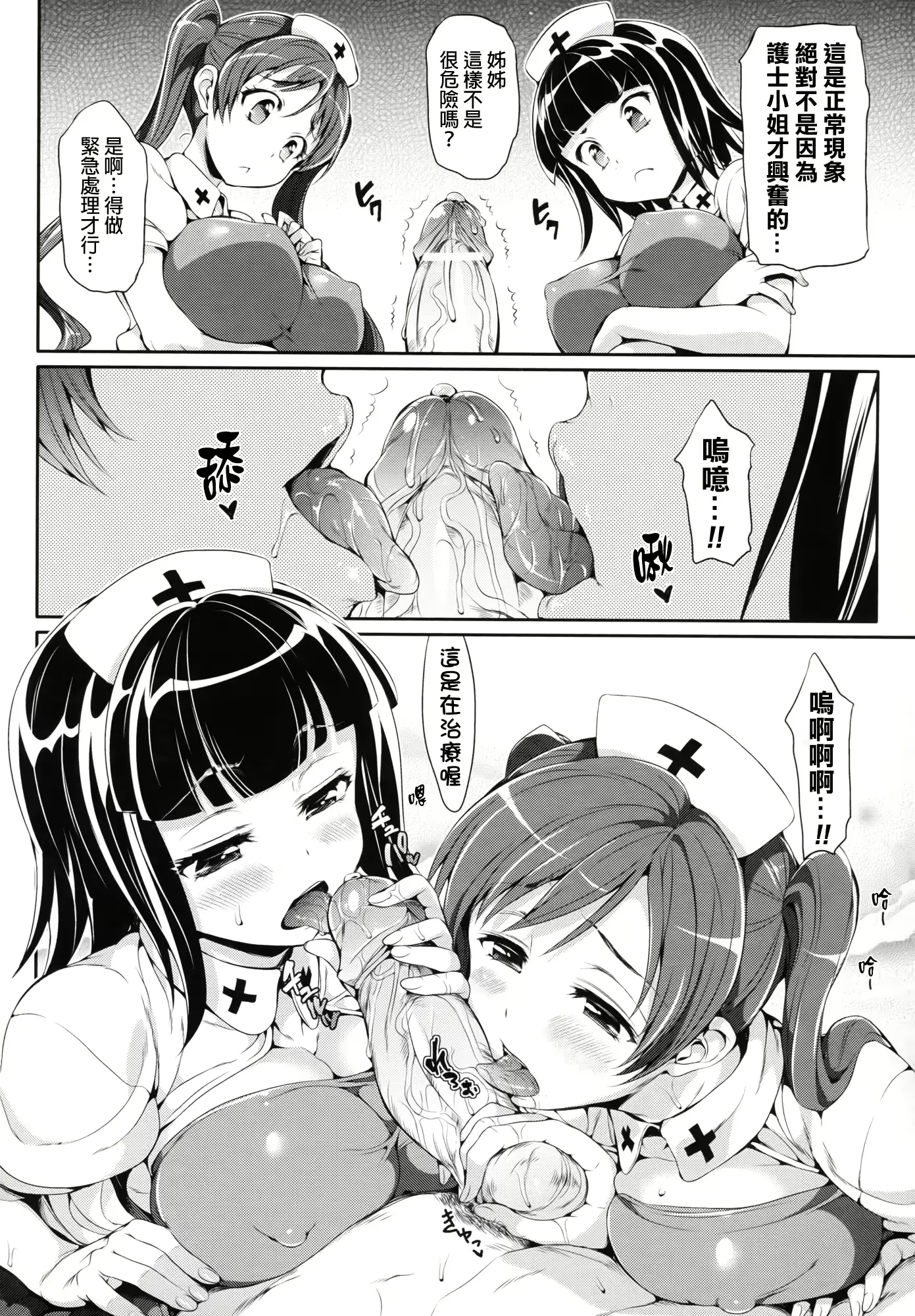 웹툰 이미지 73