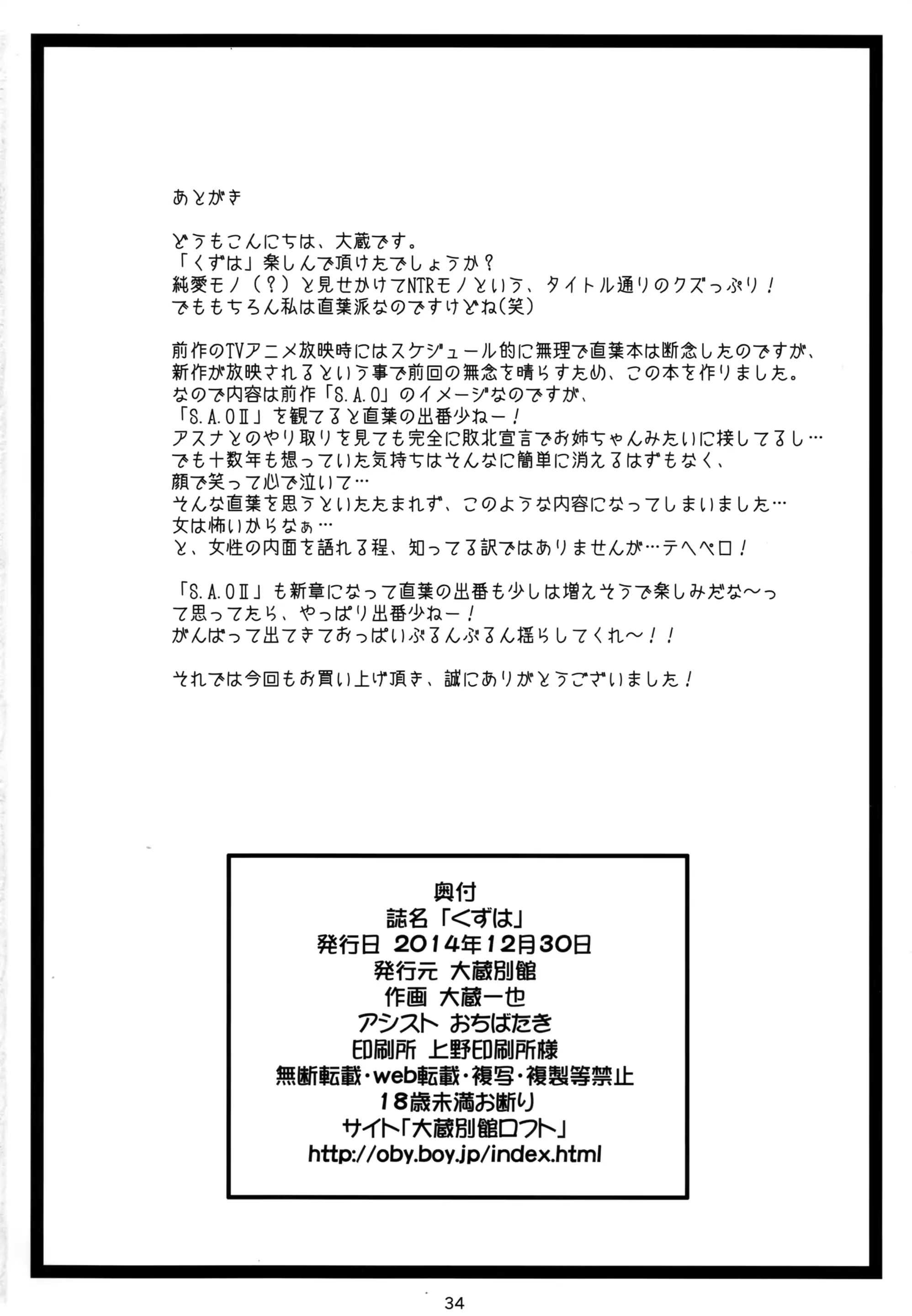 웹툰 이미지 33