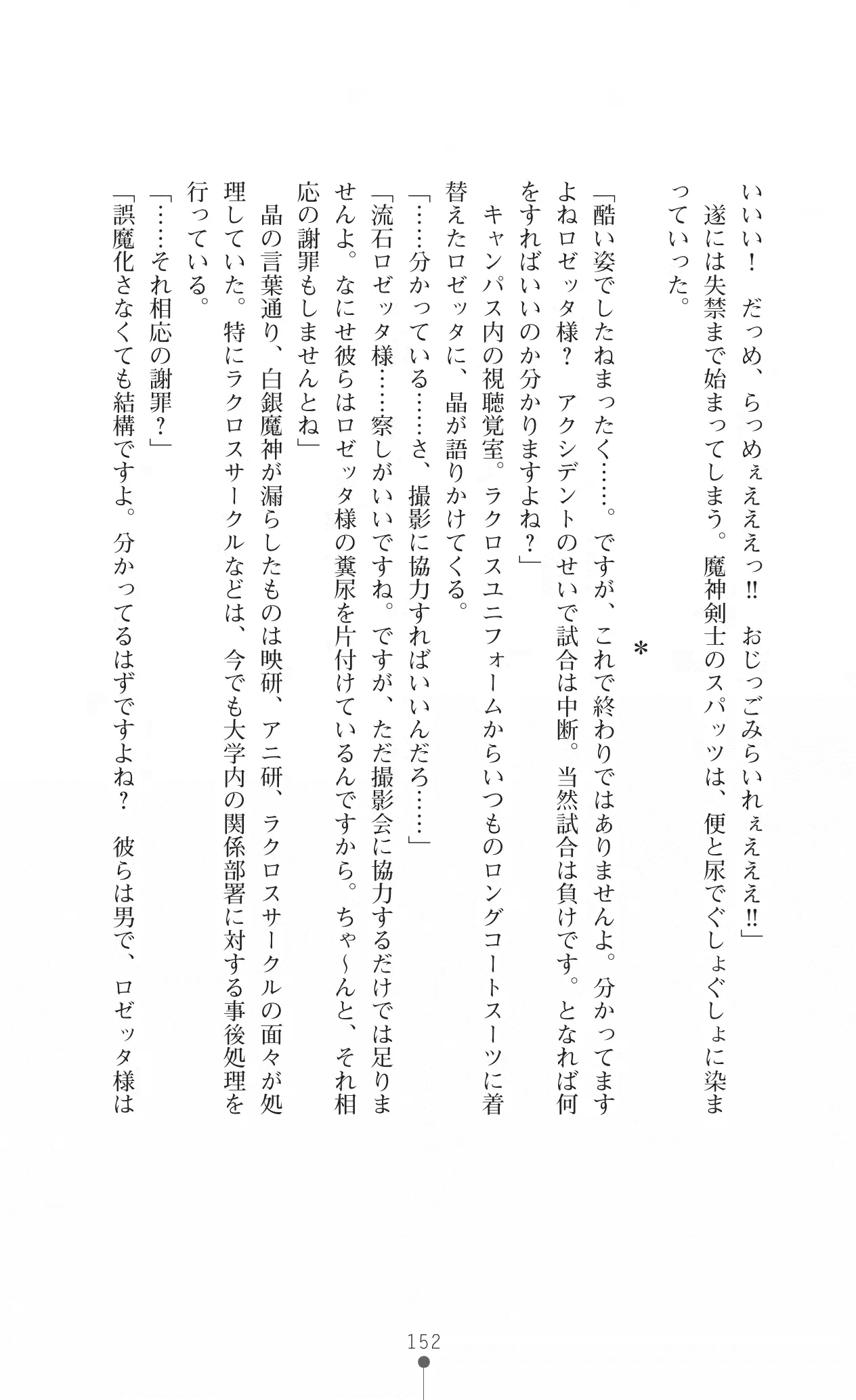 웹툰 이미지 167