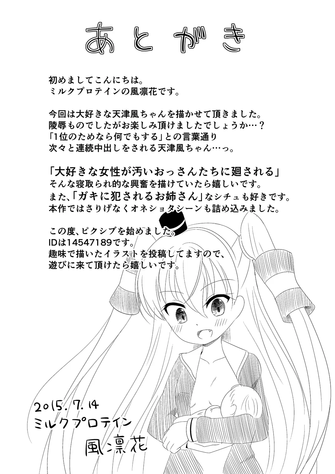 웹툰 이미지 22