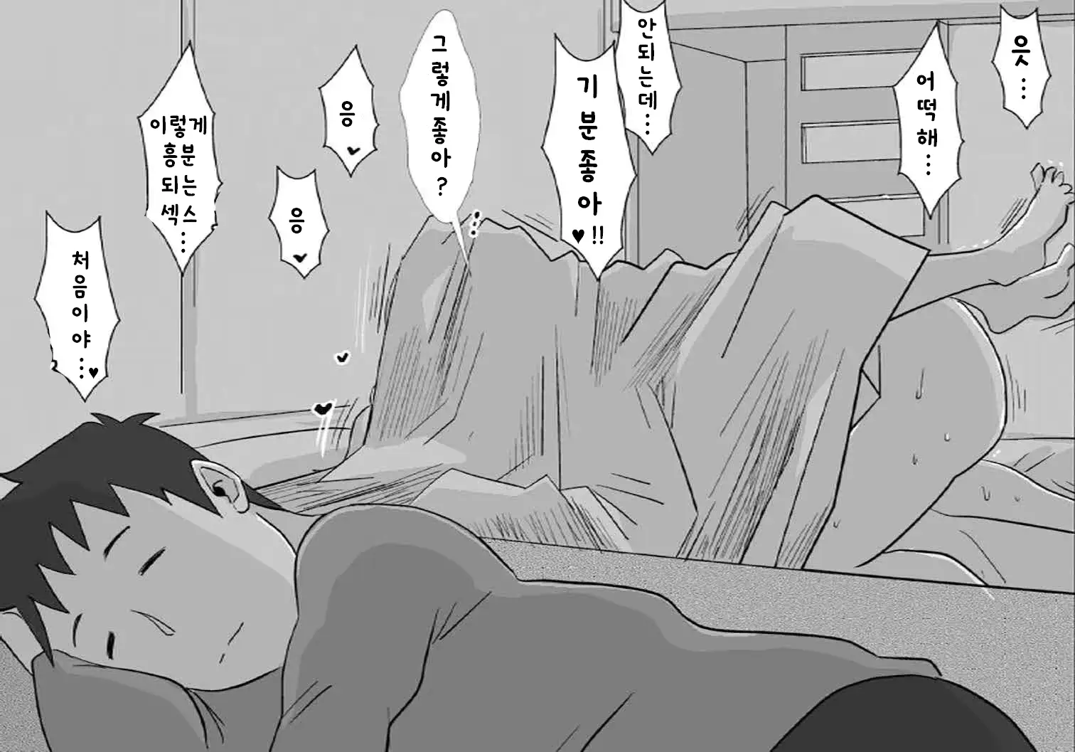 웹툰 이미지 17