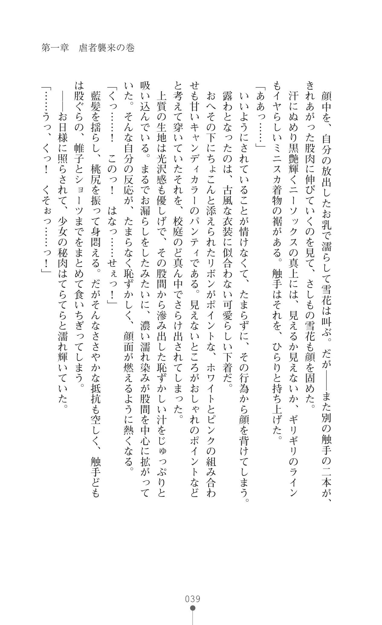 웹툰 이미지 55