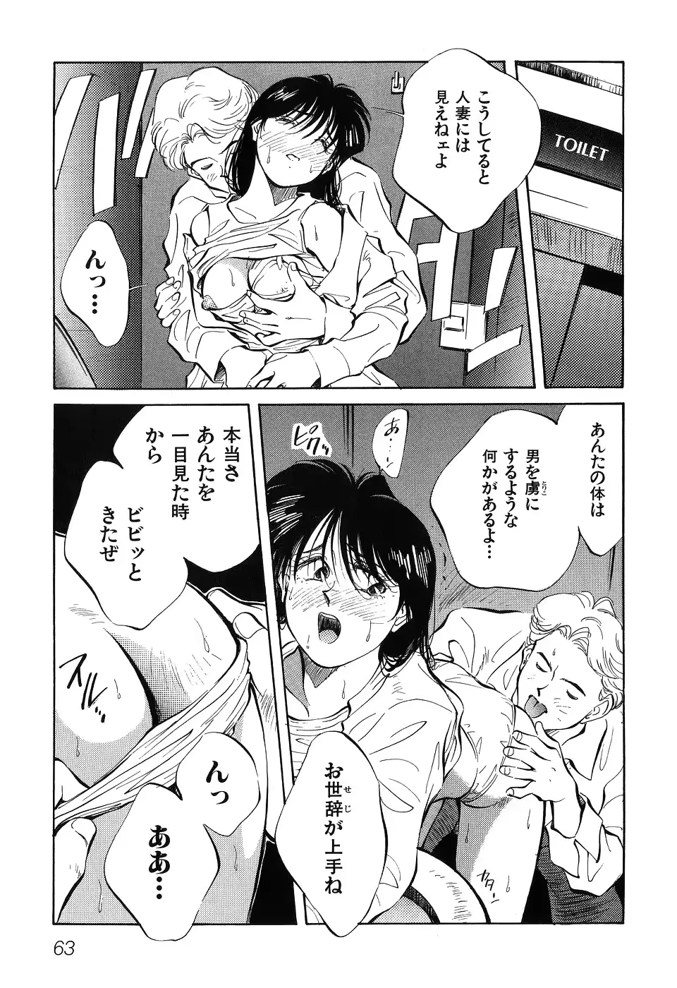 웹툰 이미지 64