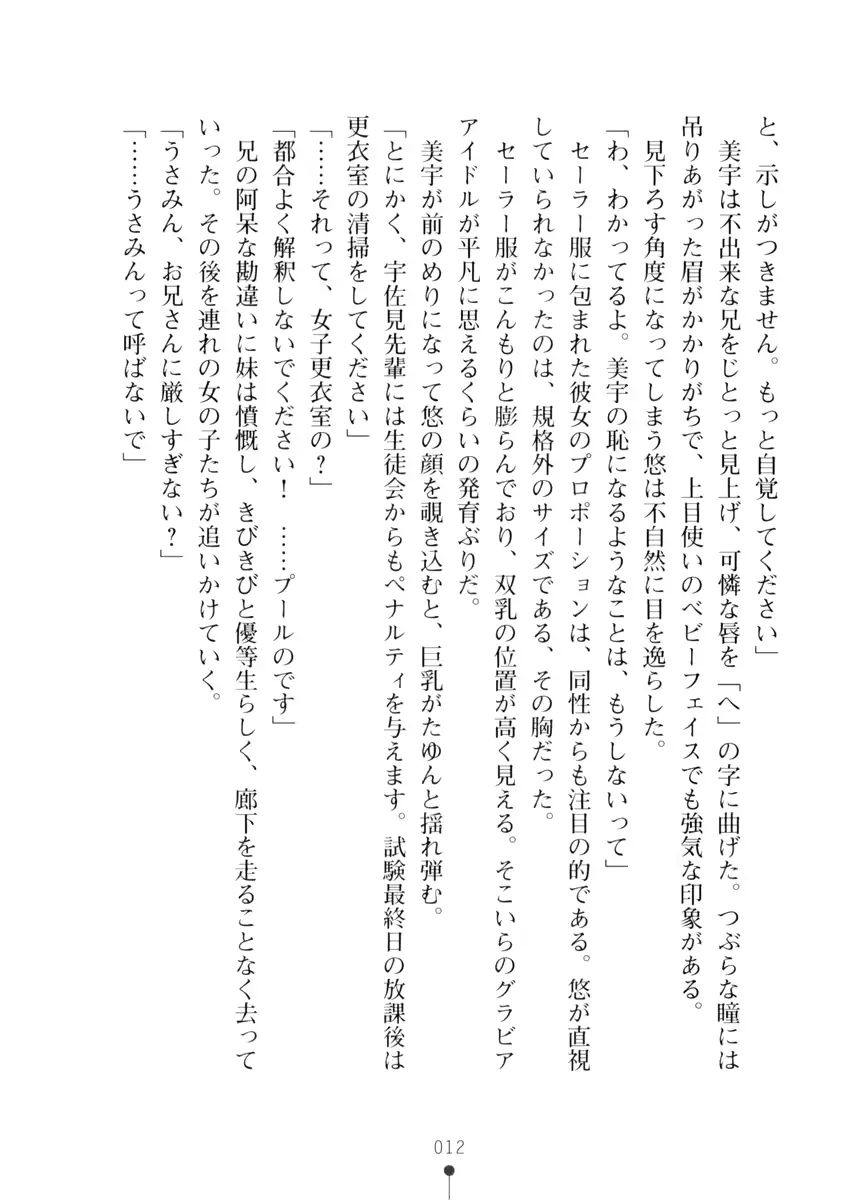 웹툰 이미지 11