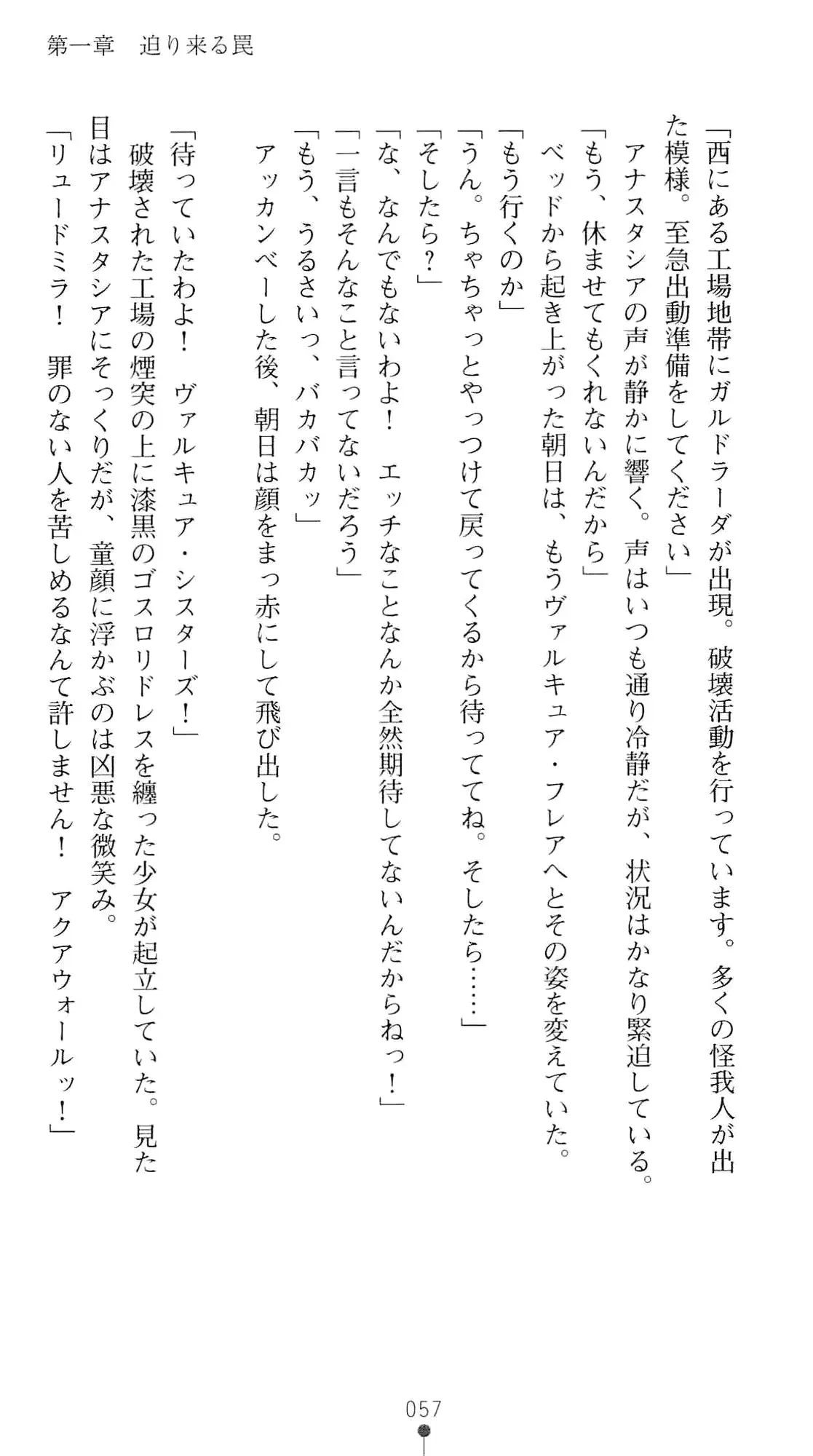웹툰 이미지 73