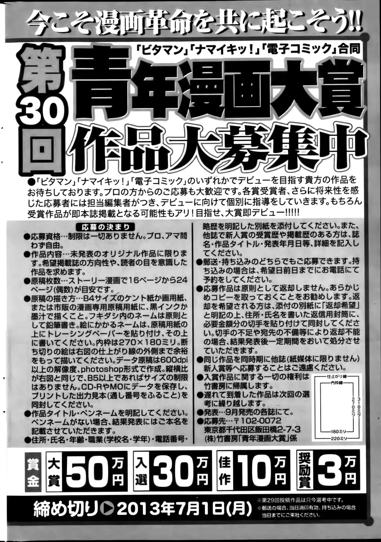 웹툰 이미지 252