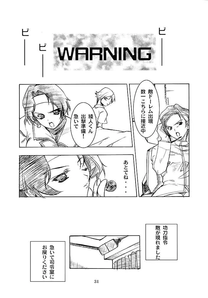 웹툰 이미지 29