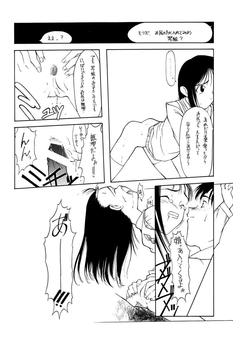 웹툰 이미지 20