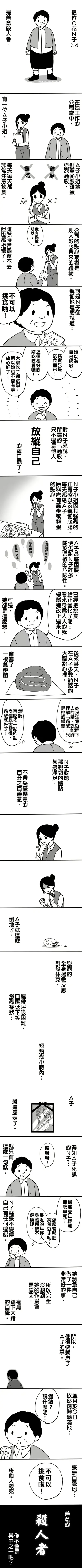 웹툰 이미지 18