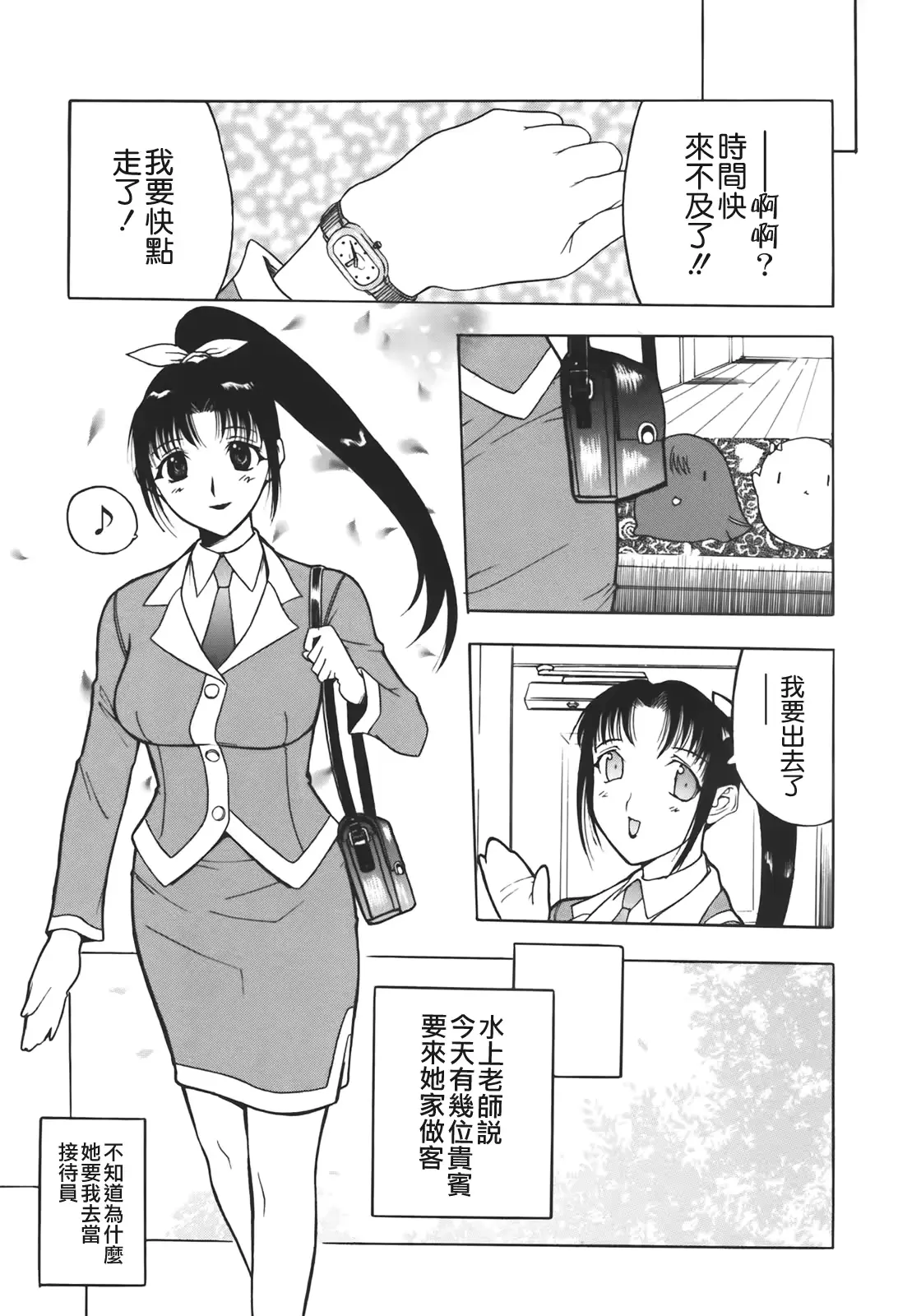 웹툰 이미지 124