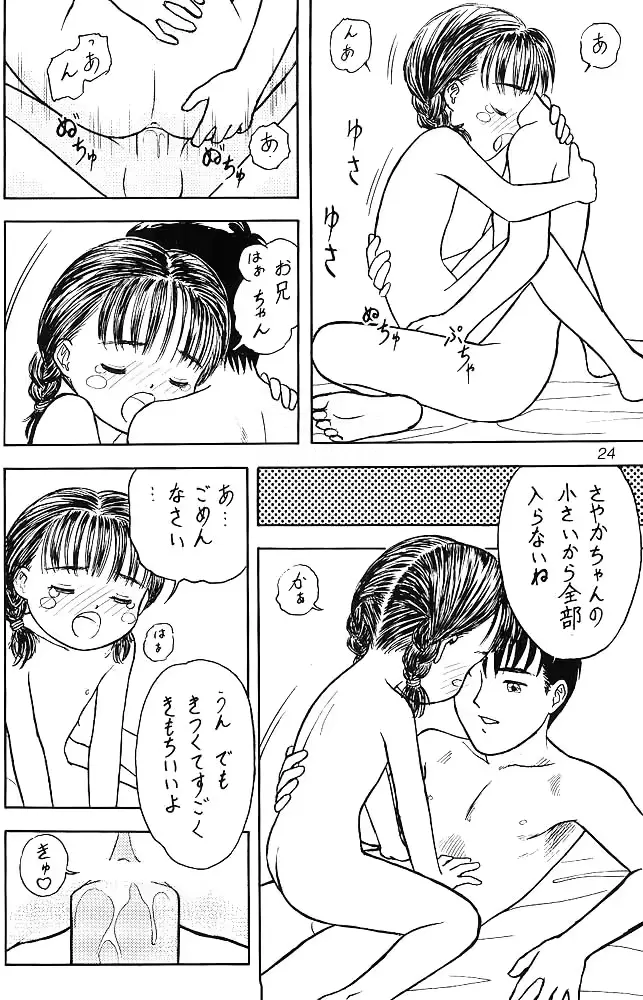 웹툰 이미지 22