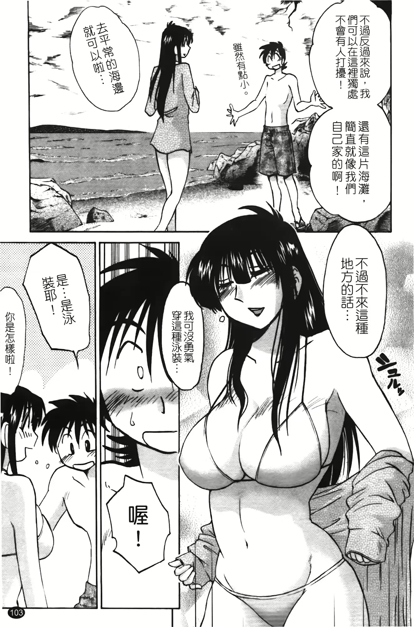 웹툰 이미지 103