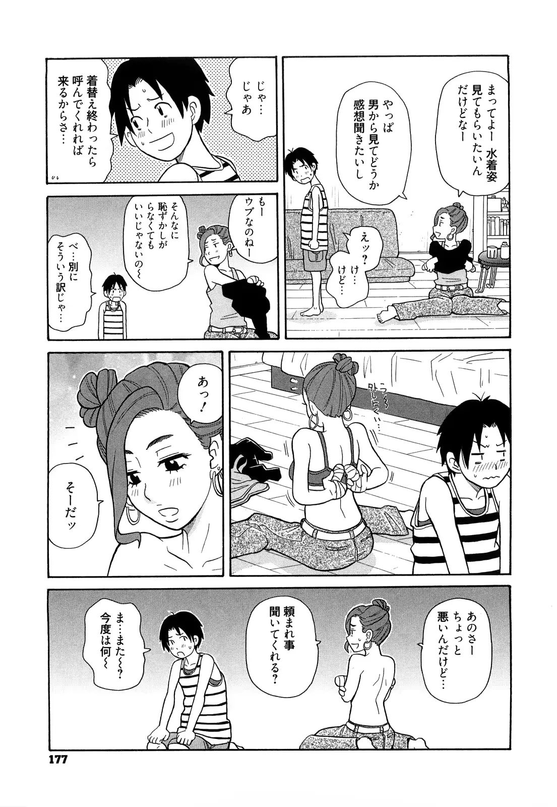 웹툰 이미지 178