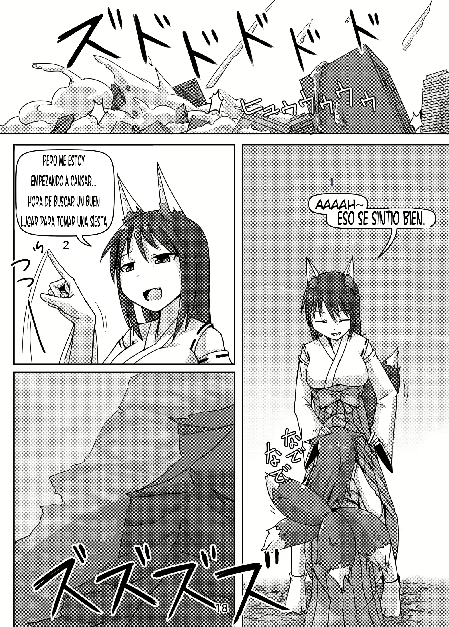 웹툰 이미지 16