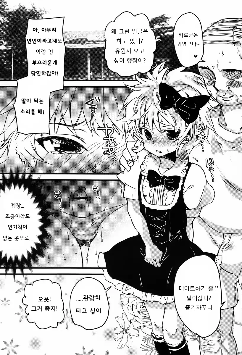 웹툰 이미지 9