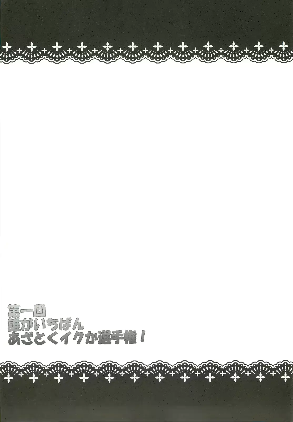웹툰 이미지 23