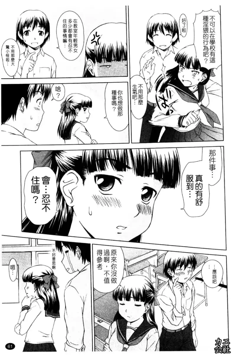 웹툰 이미지 60