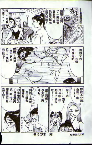 웹툰 이미지 70