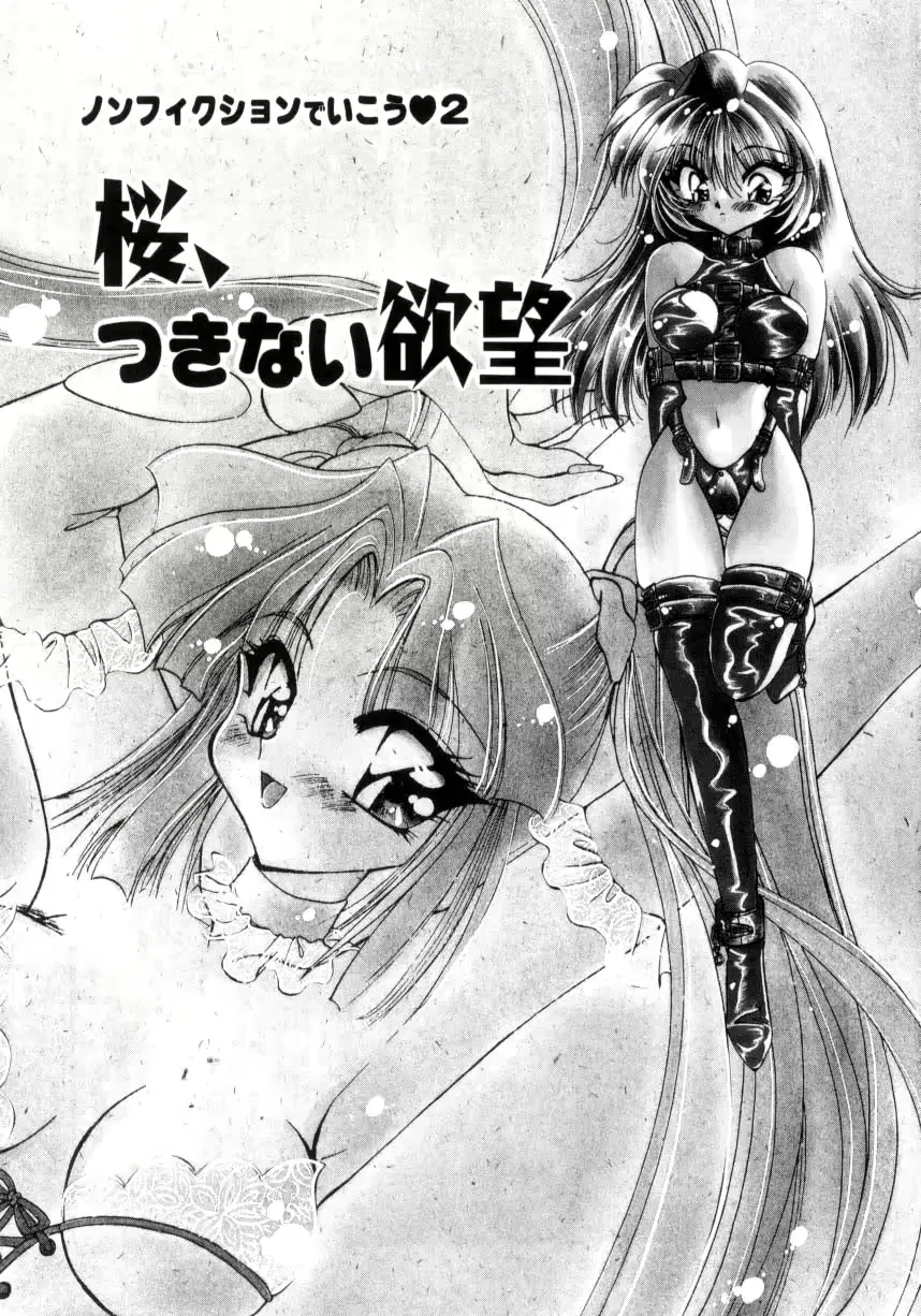 웹툰 이미지 32