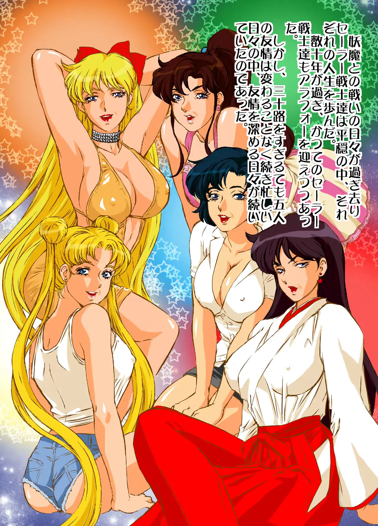웹툰 이미지 101