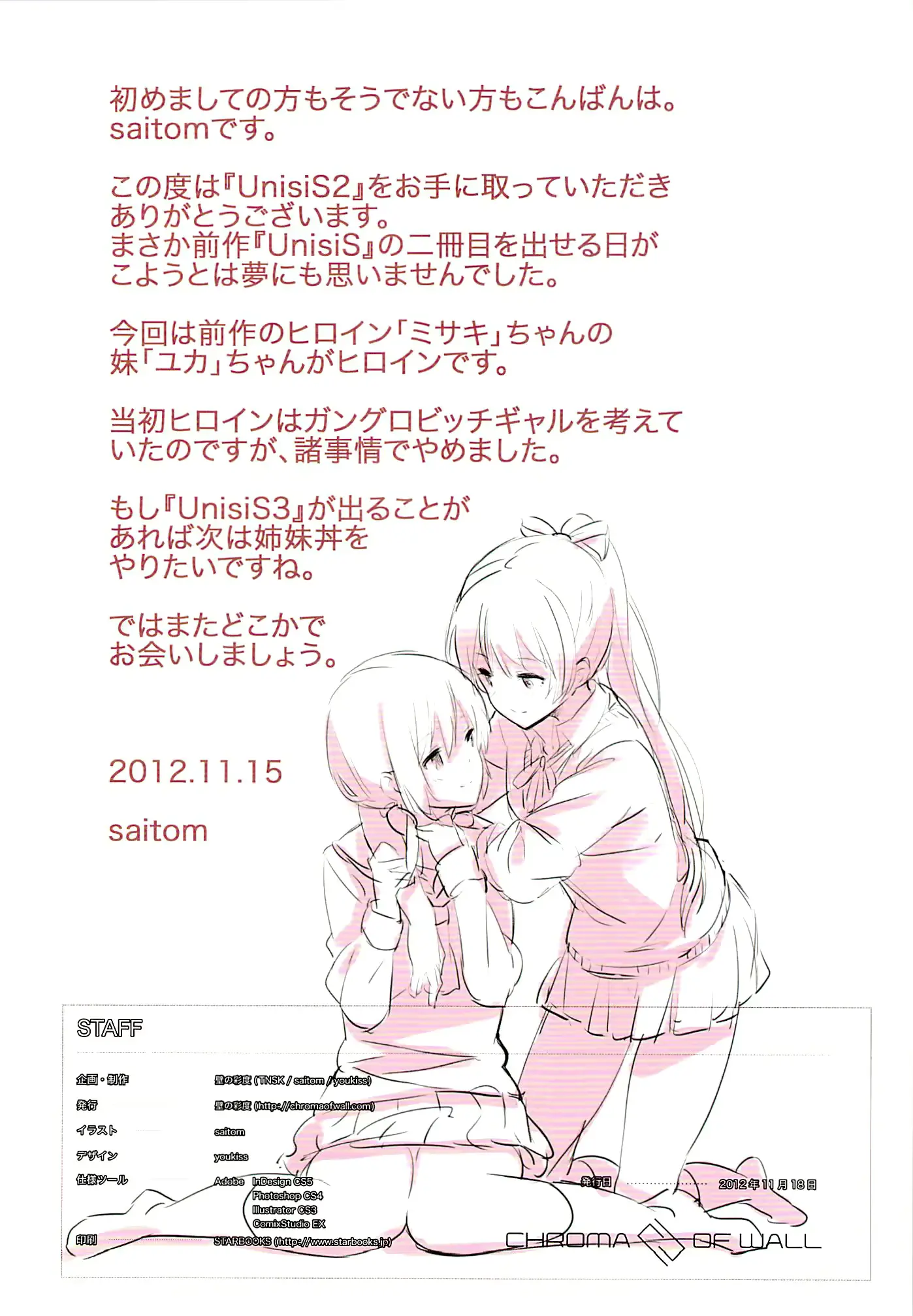 웹툰 이미지 16