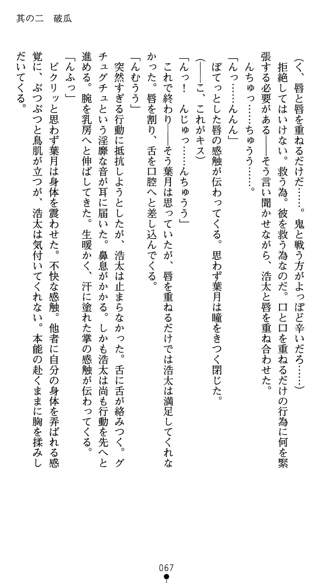 웹툰 이미지 80
